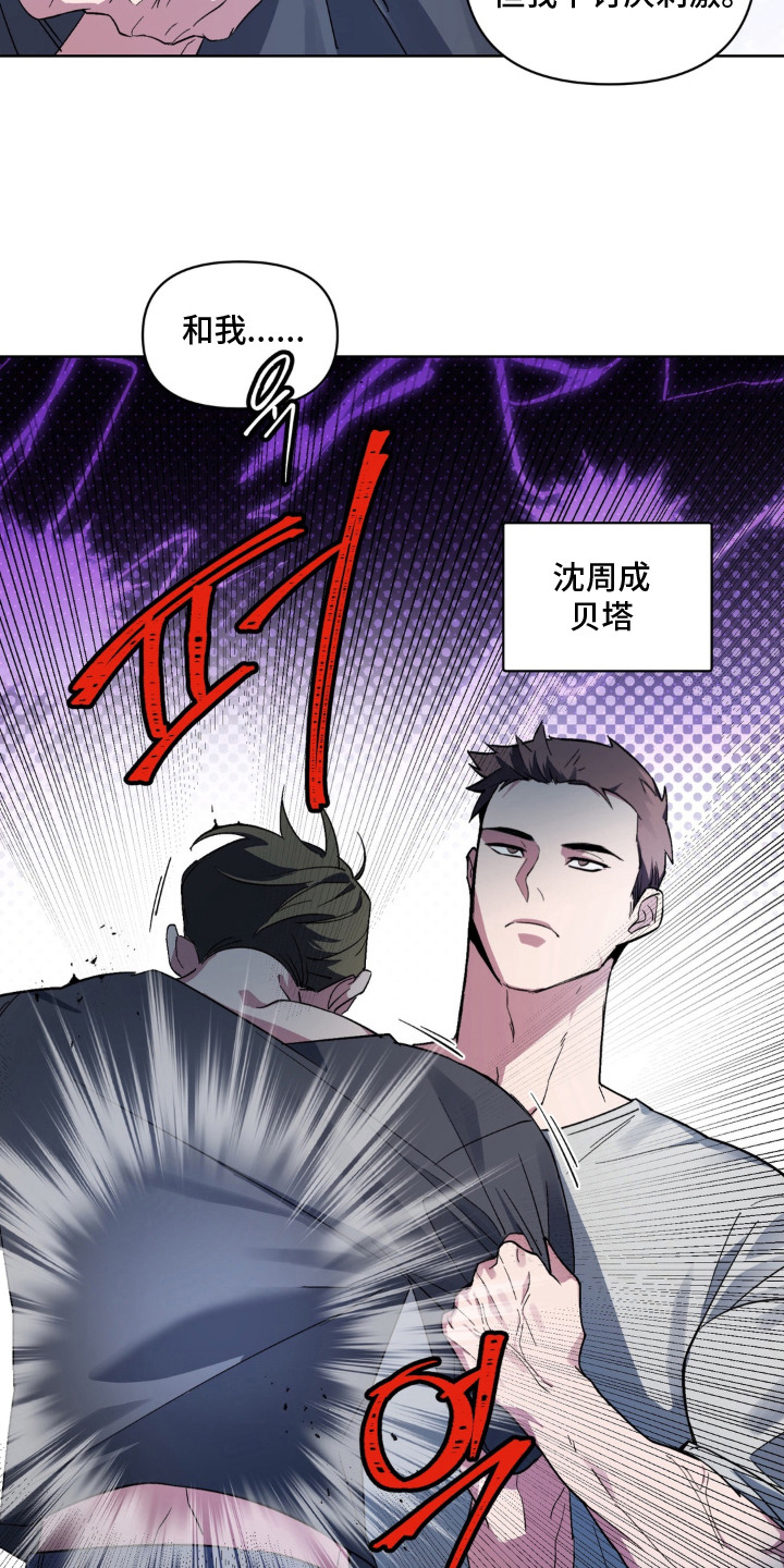 第4话：第4章：期待预览分镜