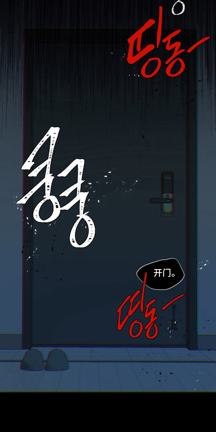 第5话：第5章：普通的好人预览分镜
