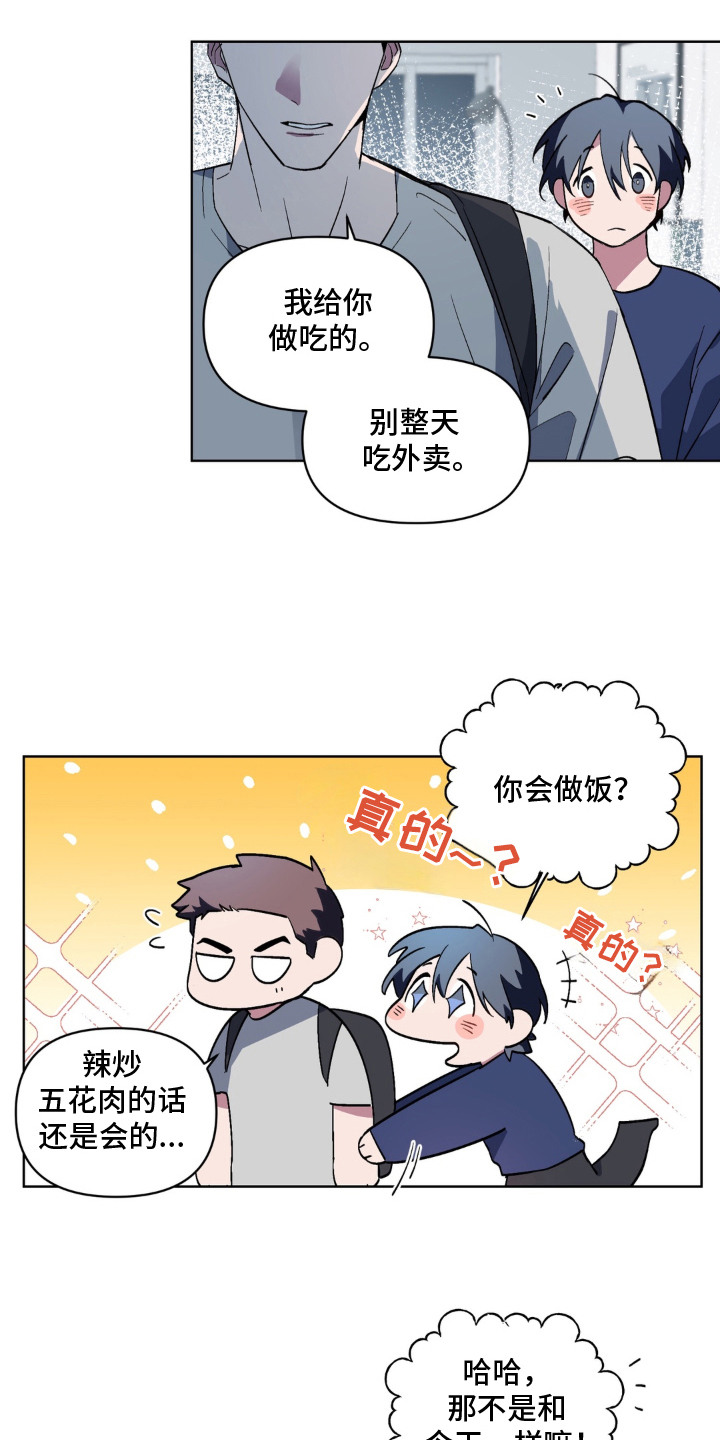 第7话：第7章：很善良预览分镜