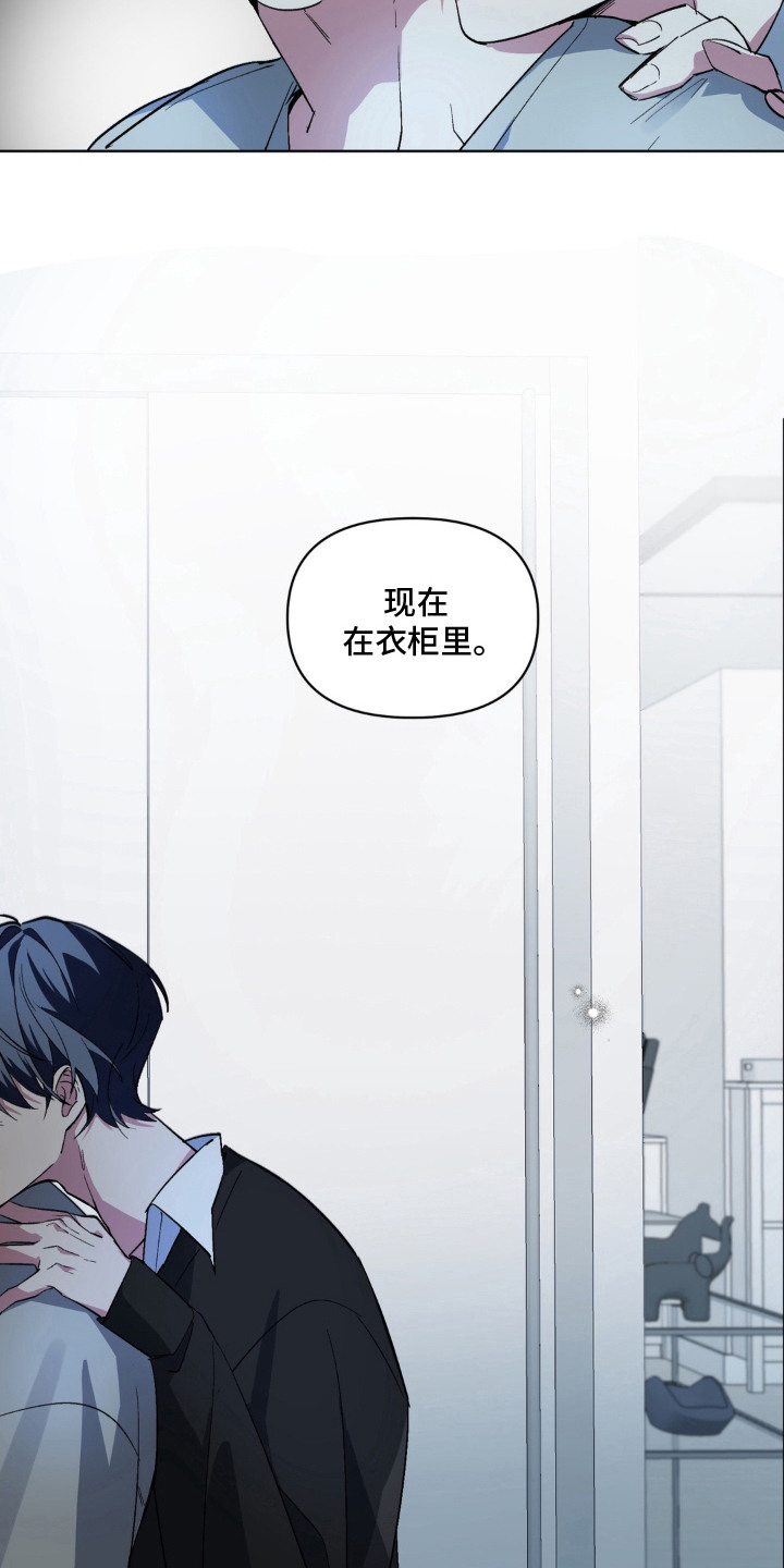 第9话：第9章：箱子预览分镜