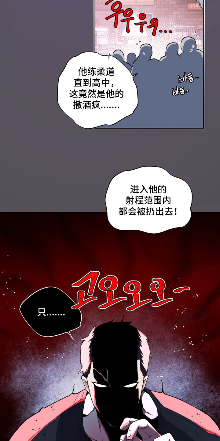 第10话：第10章：笑着很好看预览分镜