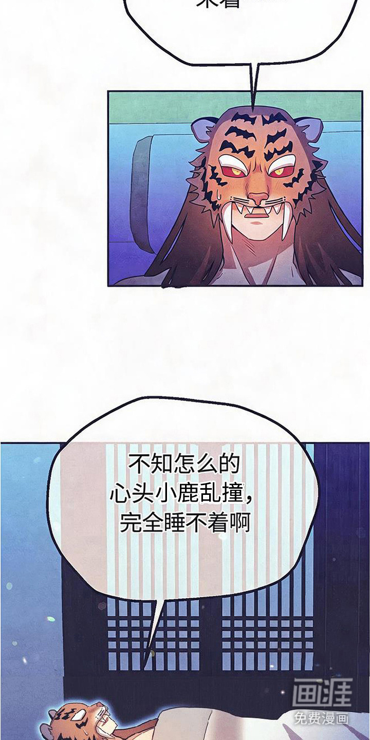 第10话：第10章：好好入眠预览分镜