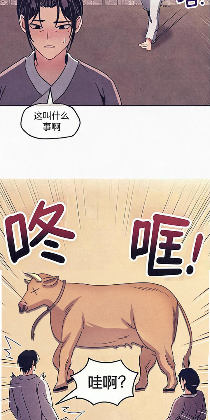 第4话：第4章：好心办坏事预览分镜