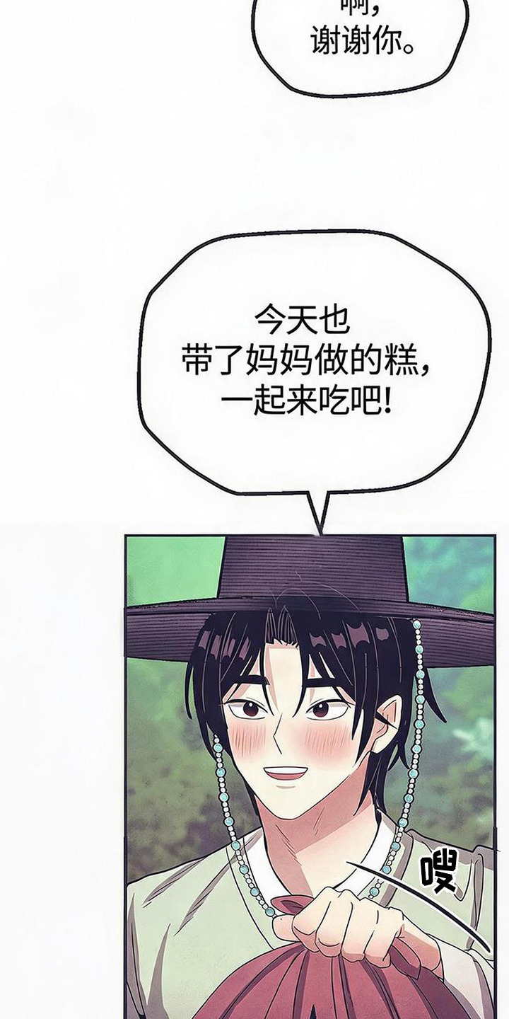 第8话：第8章：仙女预览分镜