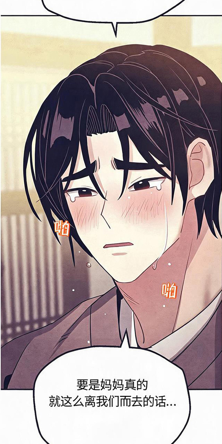 第12话：第12章：阴间使者预览分镜