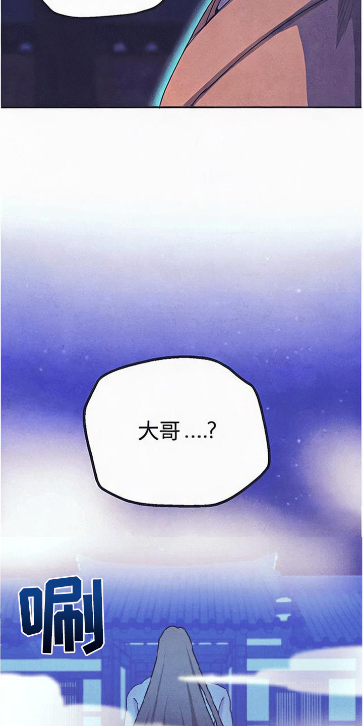第14话：第14章：变成人预览分镜