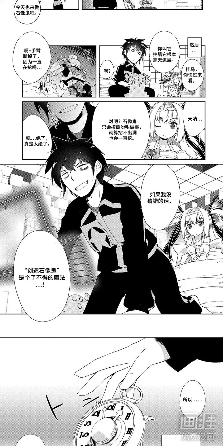 第10话：第10章：新衣服预览分镜