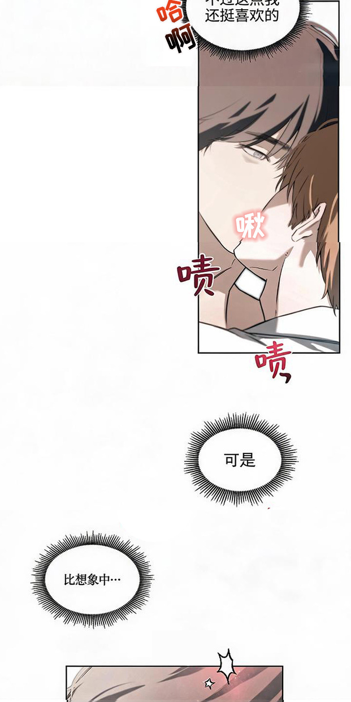 第5话：第5章：信息素预览分镜