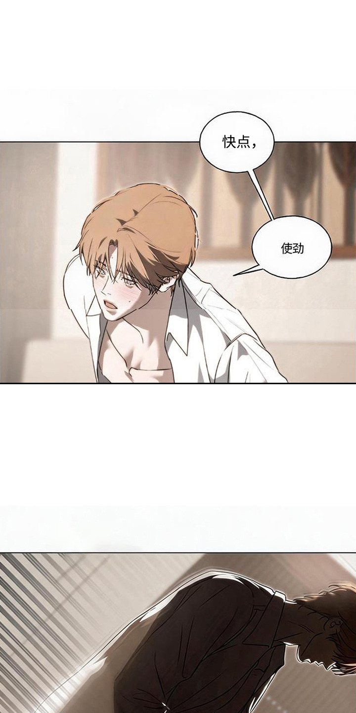 第8话：第8章：不管了预览分镜