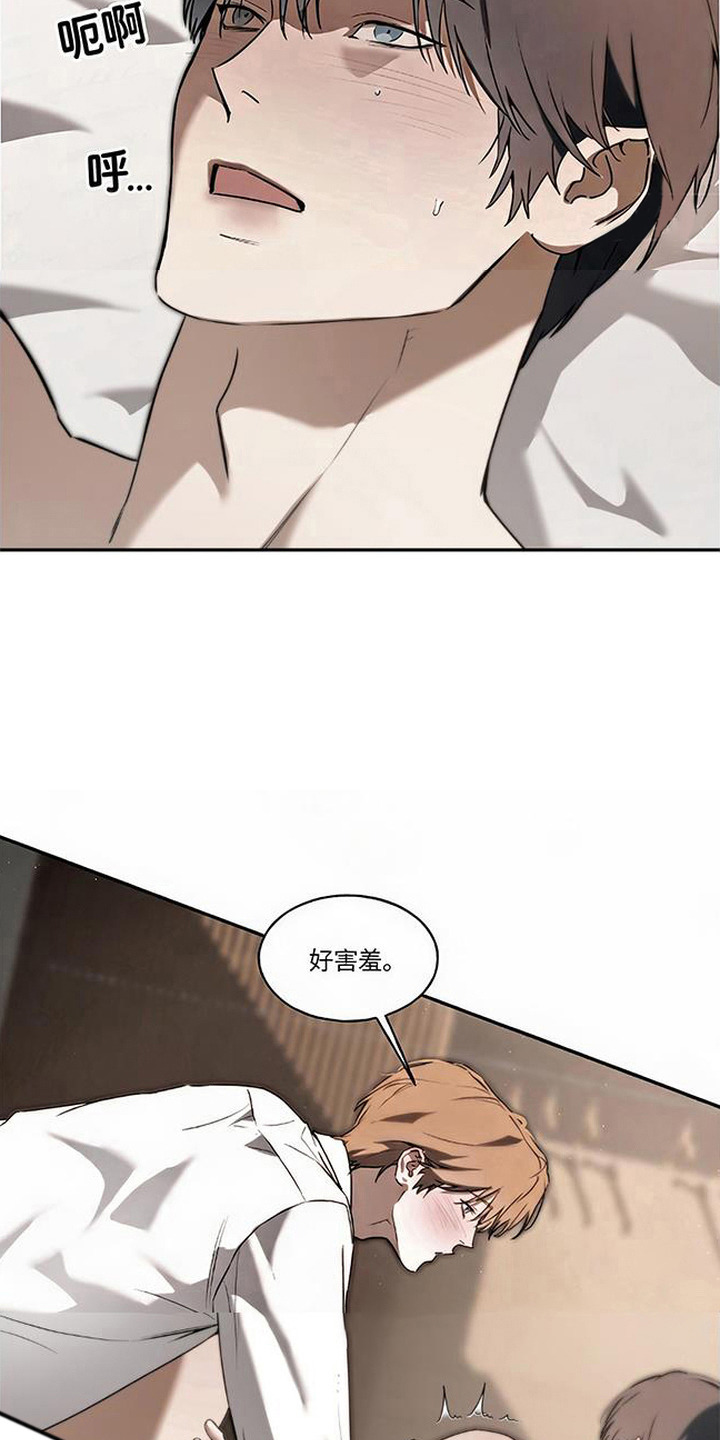 第9话：第9章：心动预览分镜