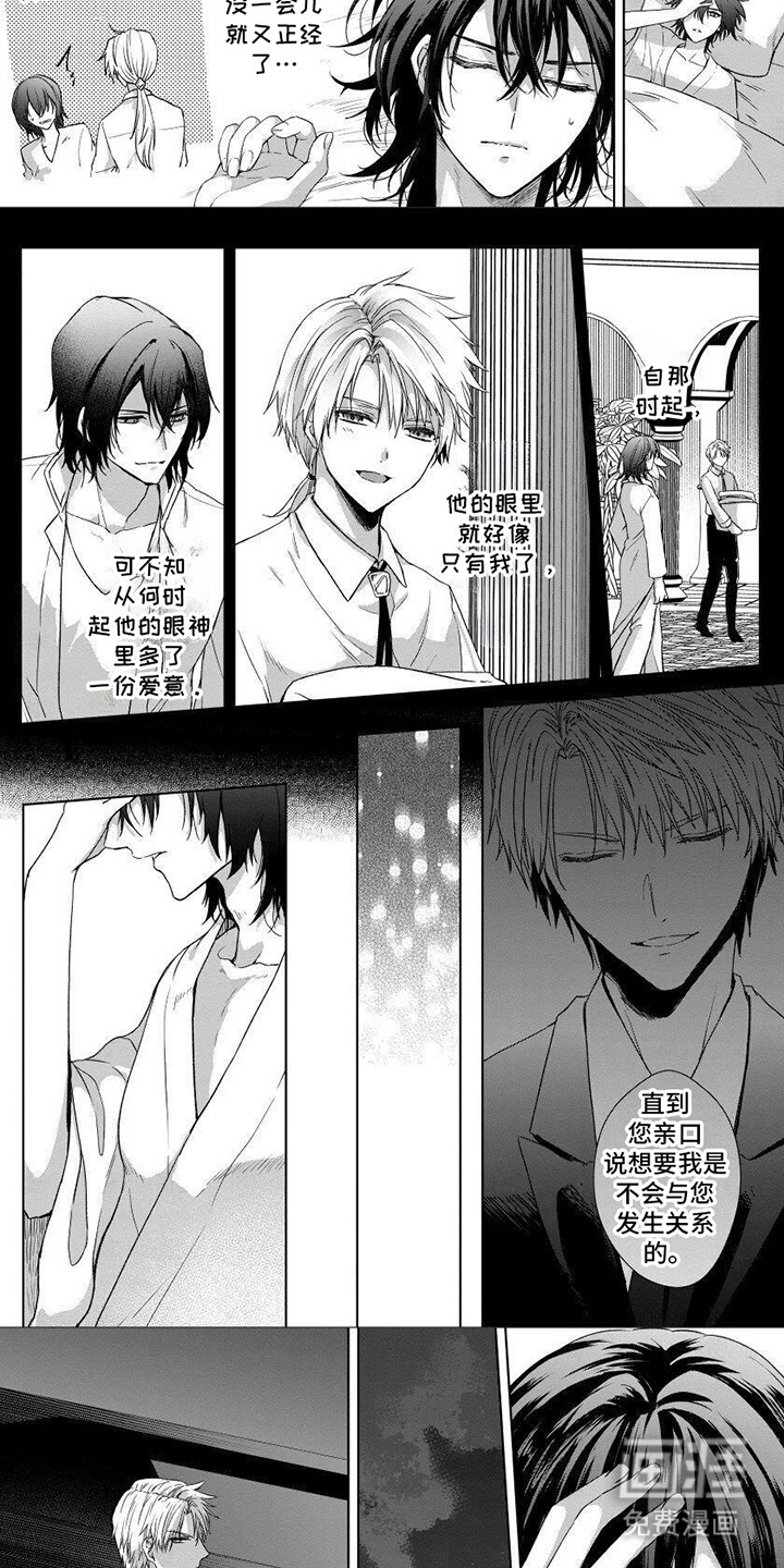 第8话：第8章：准备入浴预览分镜