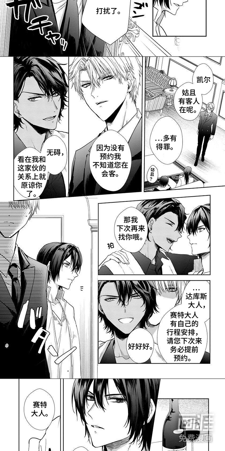 第10话：第10章：多加小心预览分镜