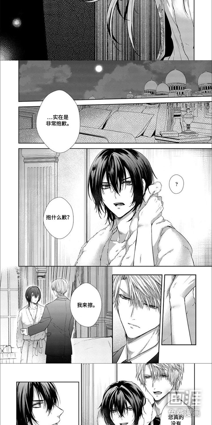 第15话：第15章：非常抱歉预览分镜