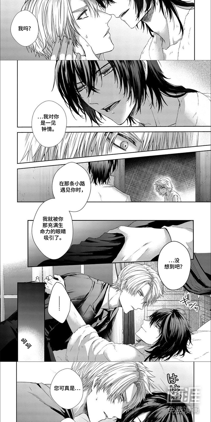 第16话：第16章：无法思考预览分镜