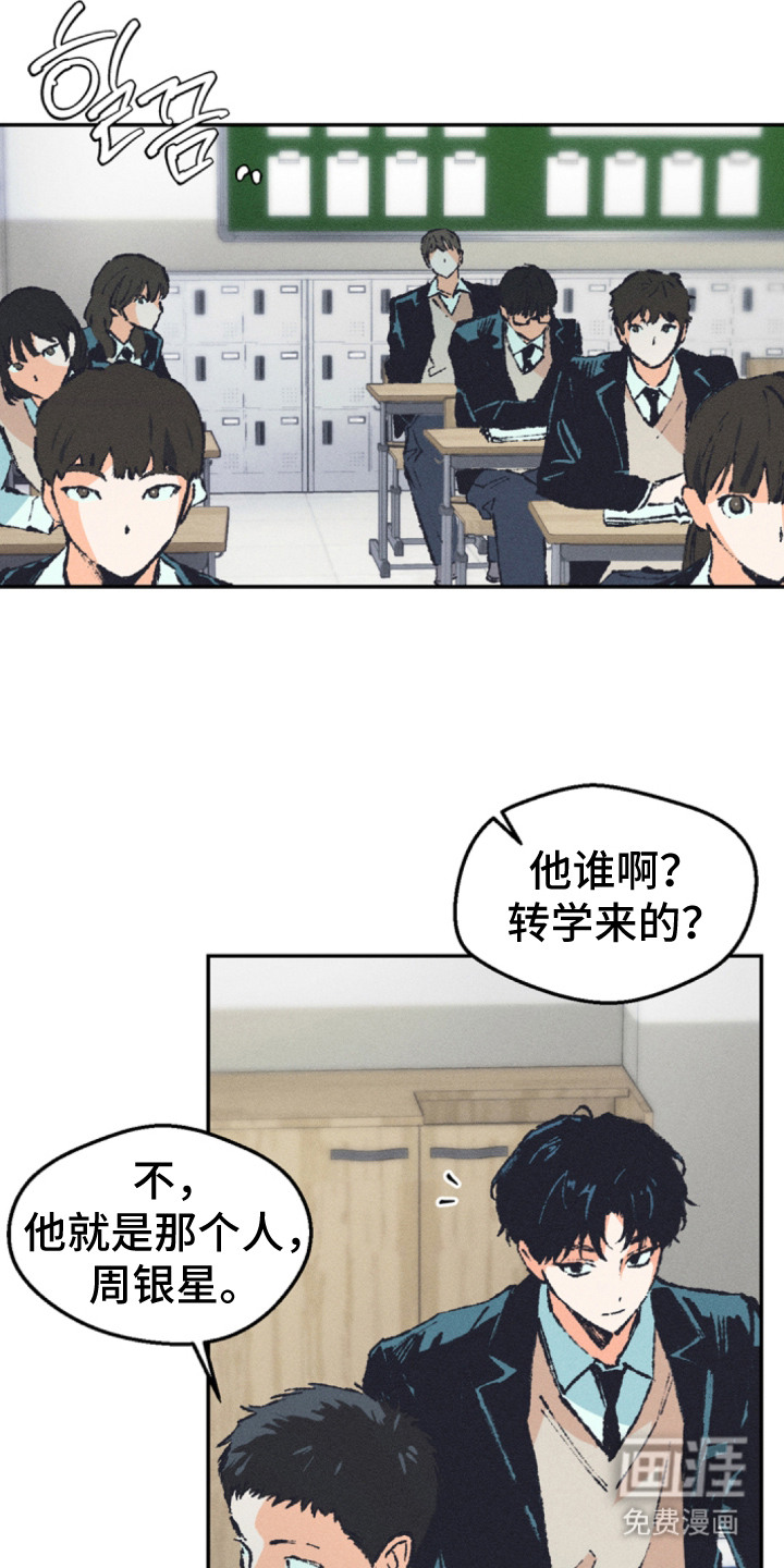 第1话：第1章：话题中心预览分镜