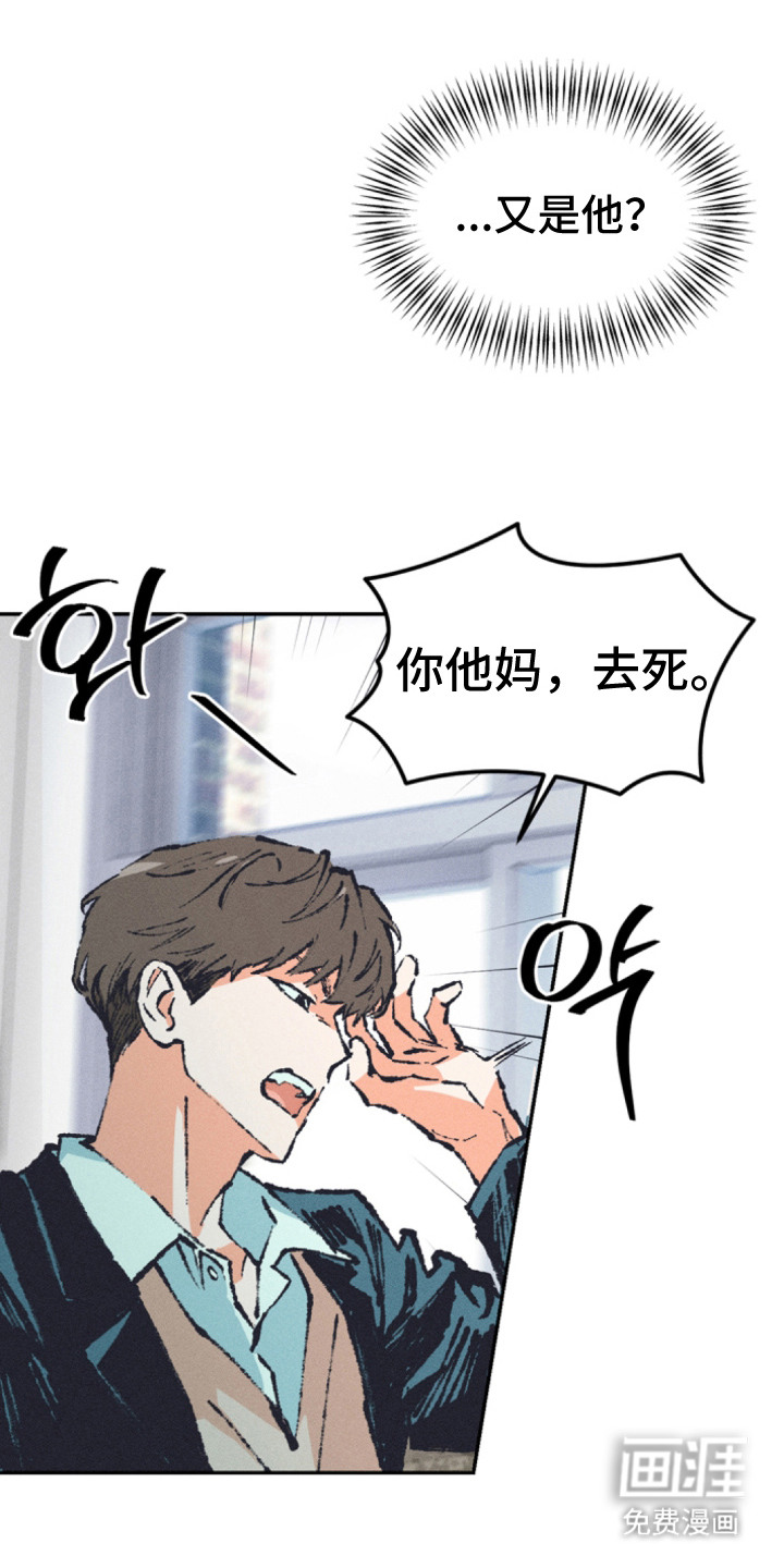 第2话：第2章：气氛凝重预览分镜