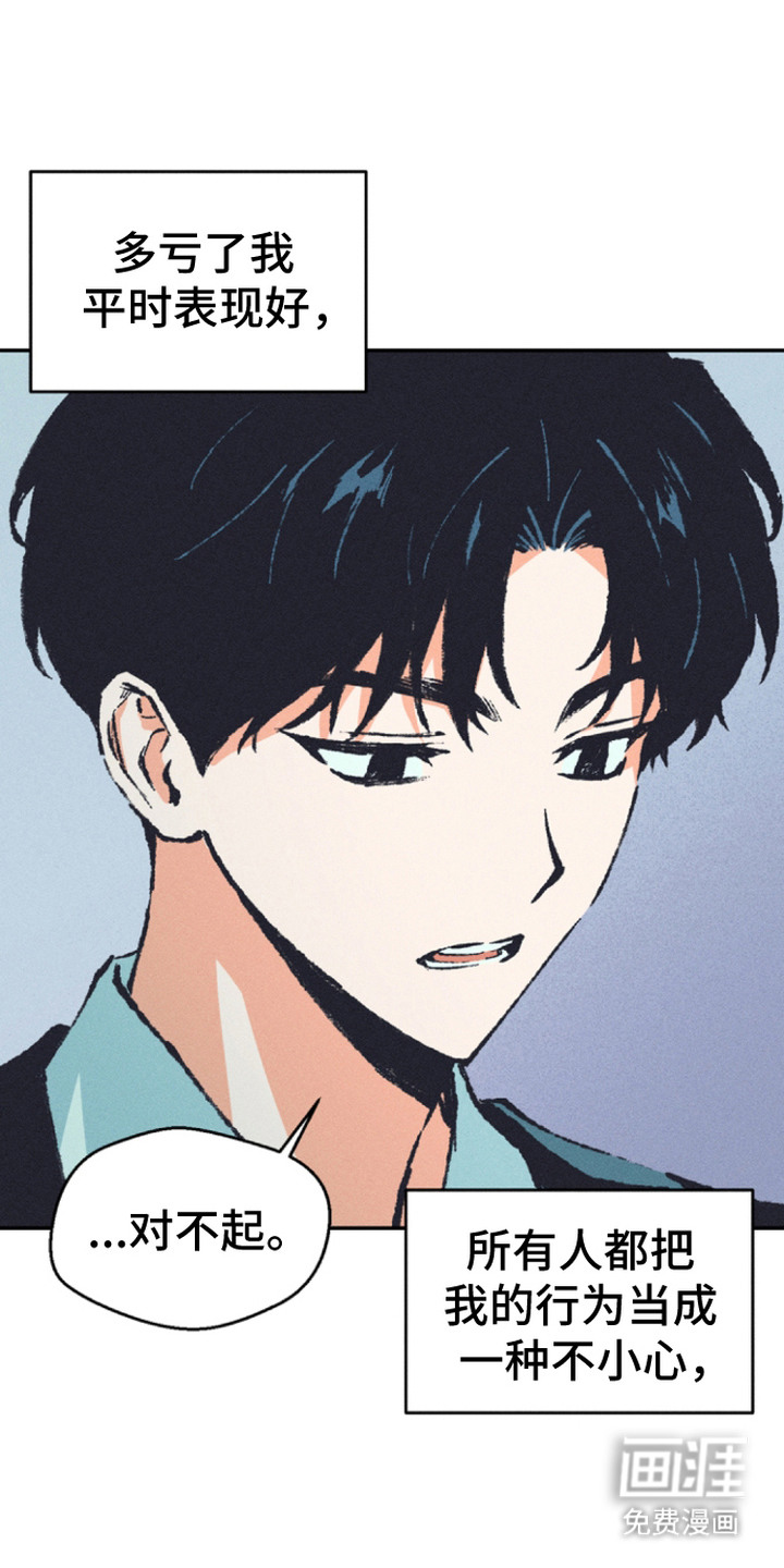 第4话：第4章：吸引注意预览分镜