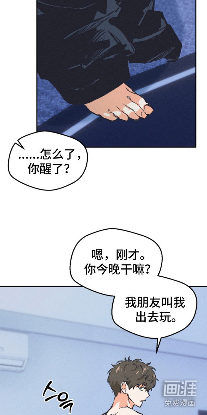 第10话：第10章：无所谓预览分镜
