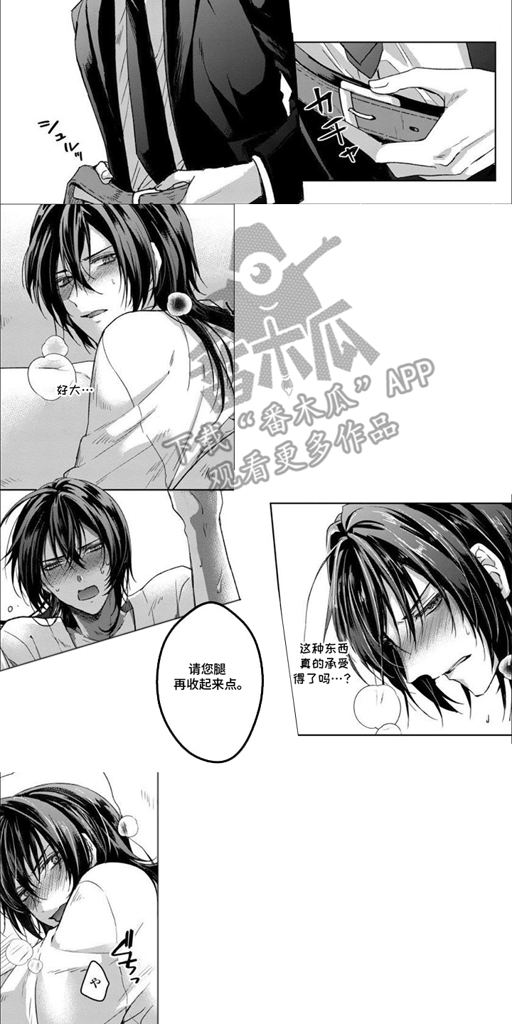 第6话：第6章：隐隐作痛预览分镜