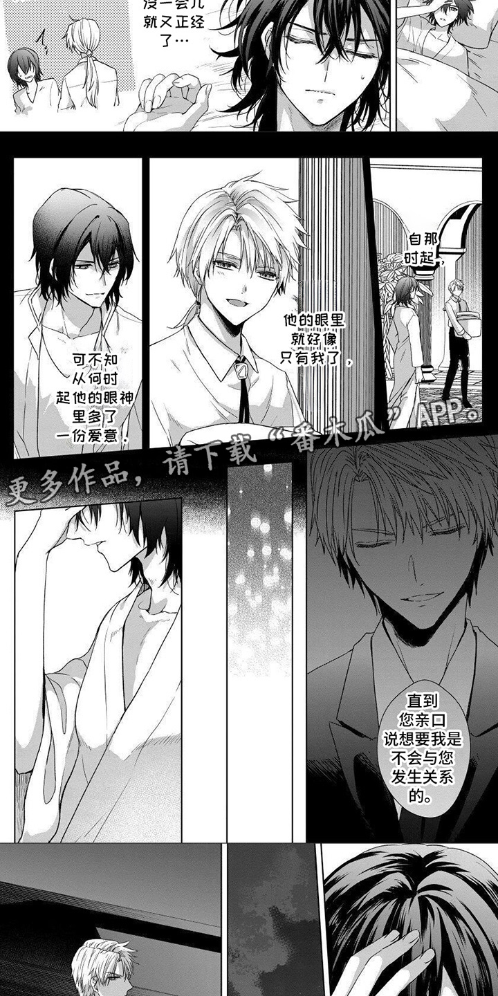 第8话：第8章：准备入浴预览分镜
