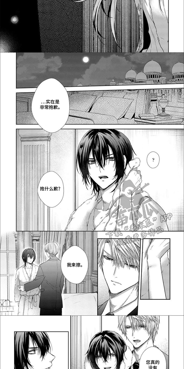 第16话：第16章：非常抱歉预览分镜