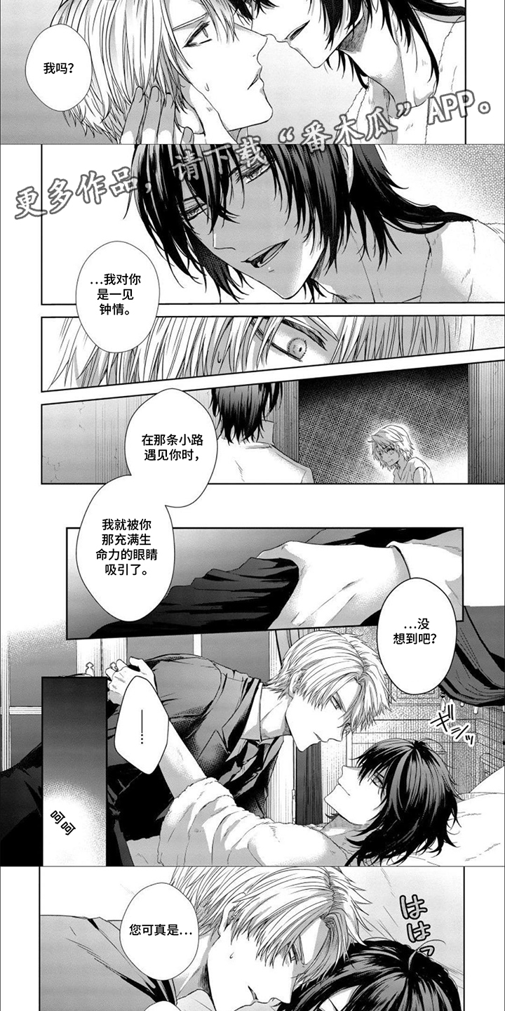 第17话：第17章：无法思考预览分镜
