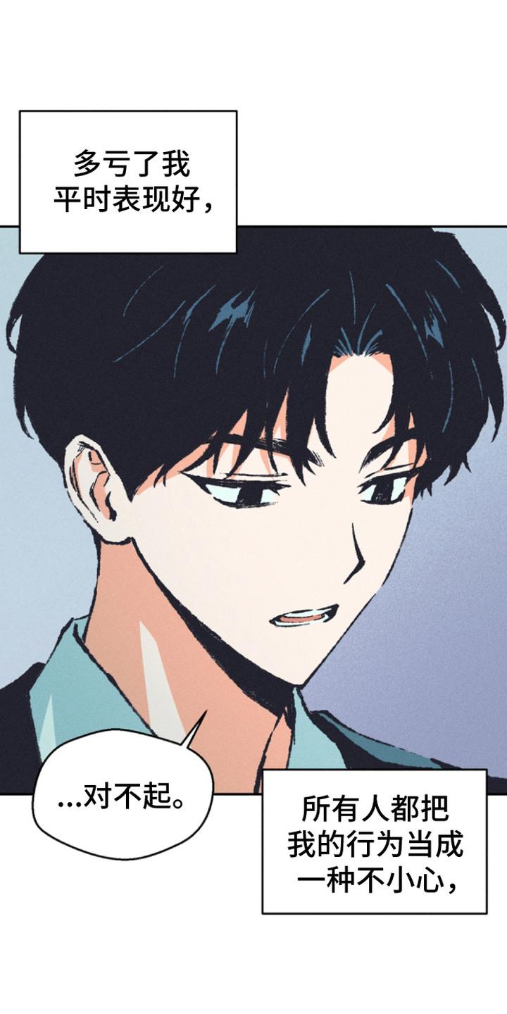 第4话：第4章：吸引注意预览分镜