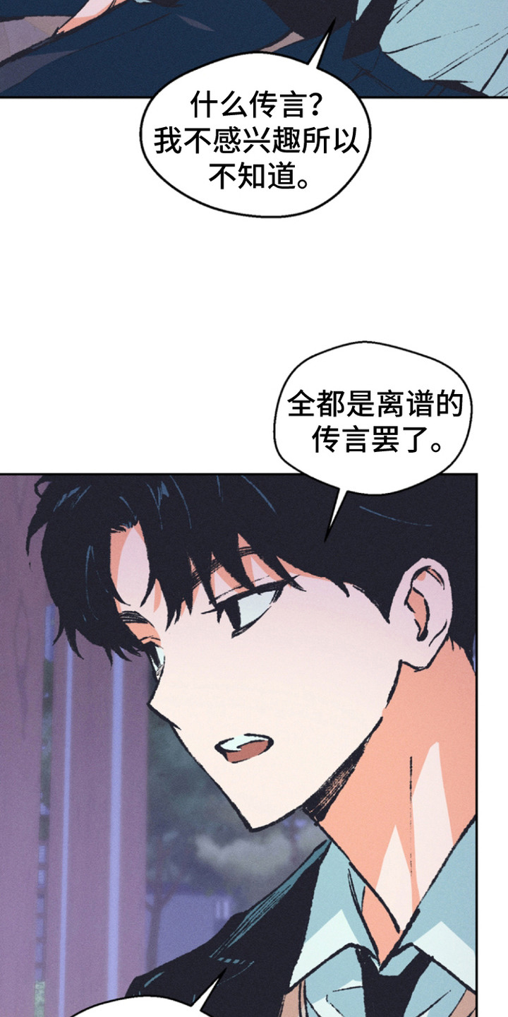 第5话：第5章：解脱感预览分镜