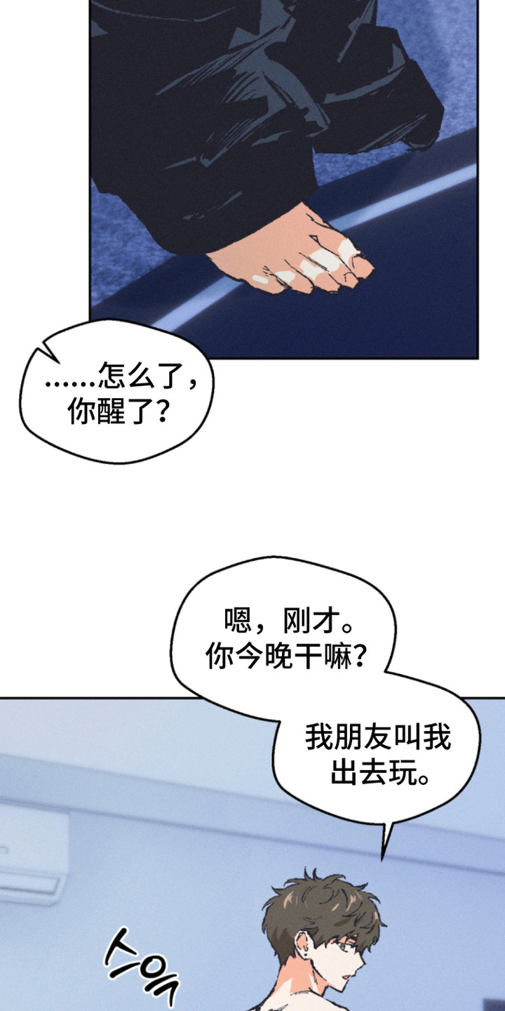 第10话：第10章：无所谓预览分镜