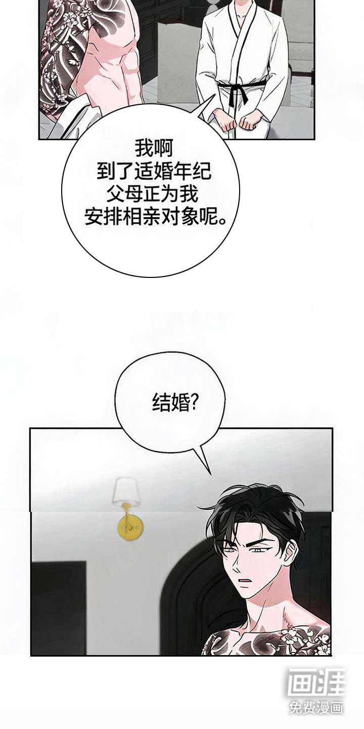 第10话：第10章：警告预览分镜