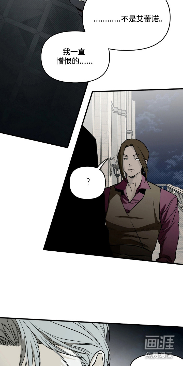 第8话：第8章：用处预览分镜