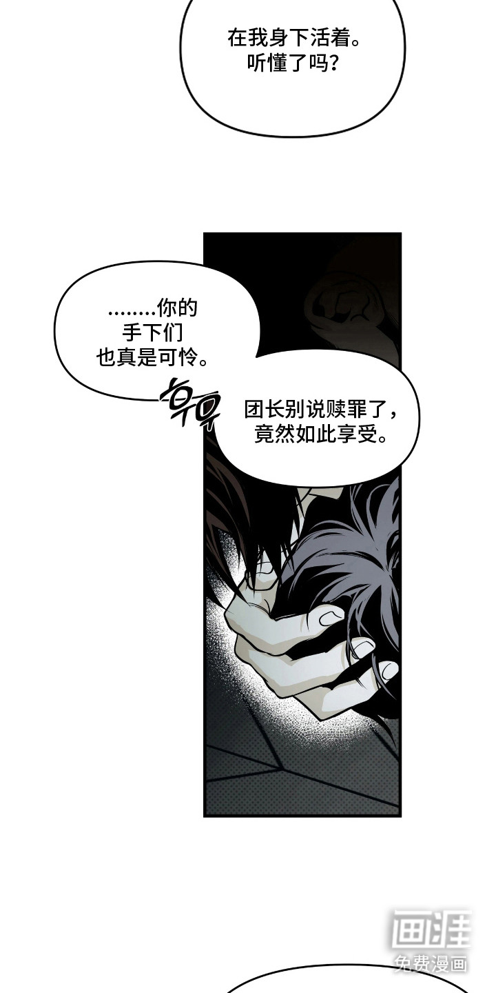 第10话：第10章：最后的机会预览分镜