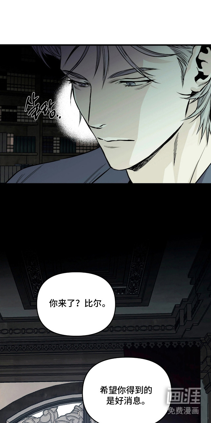 第13话：第13章：复杂预览分镜
