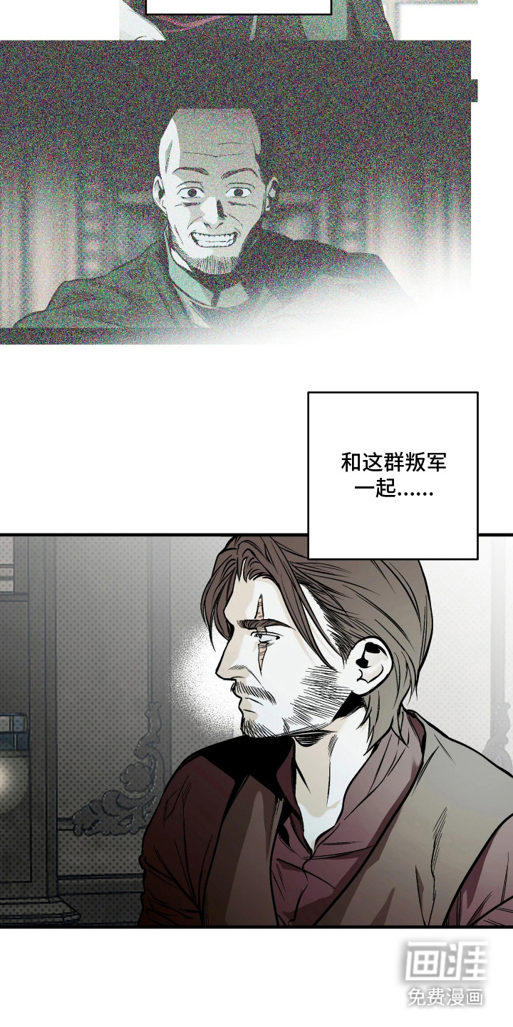 第15话：第15章：敲打预览分镜