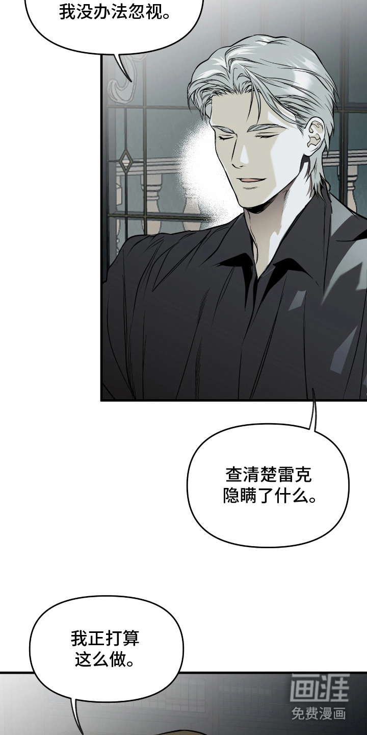 第17话：第17章：直觉预览分镜