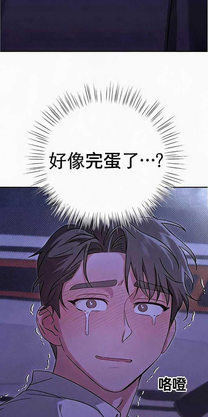 第8话：第8章：很蠢预览分镜