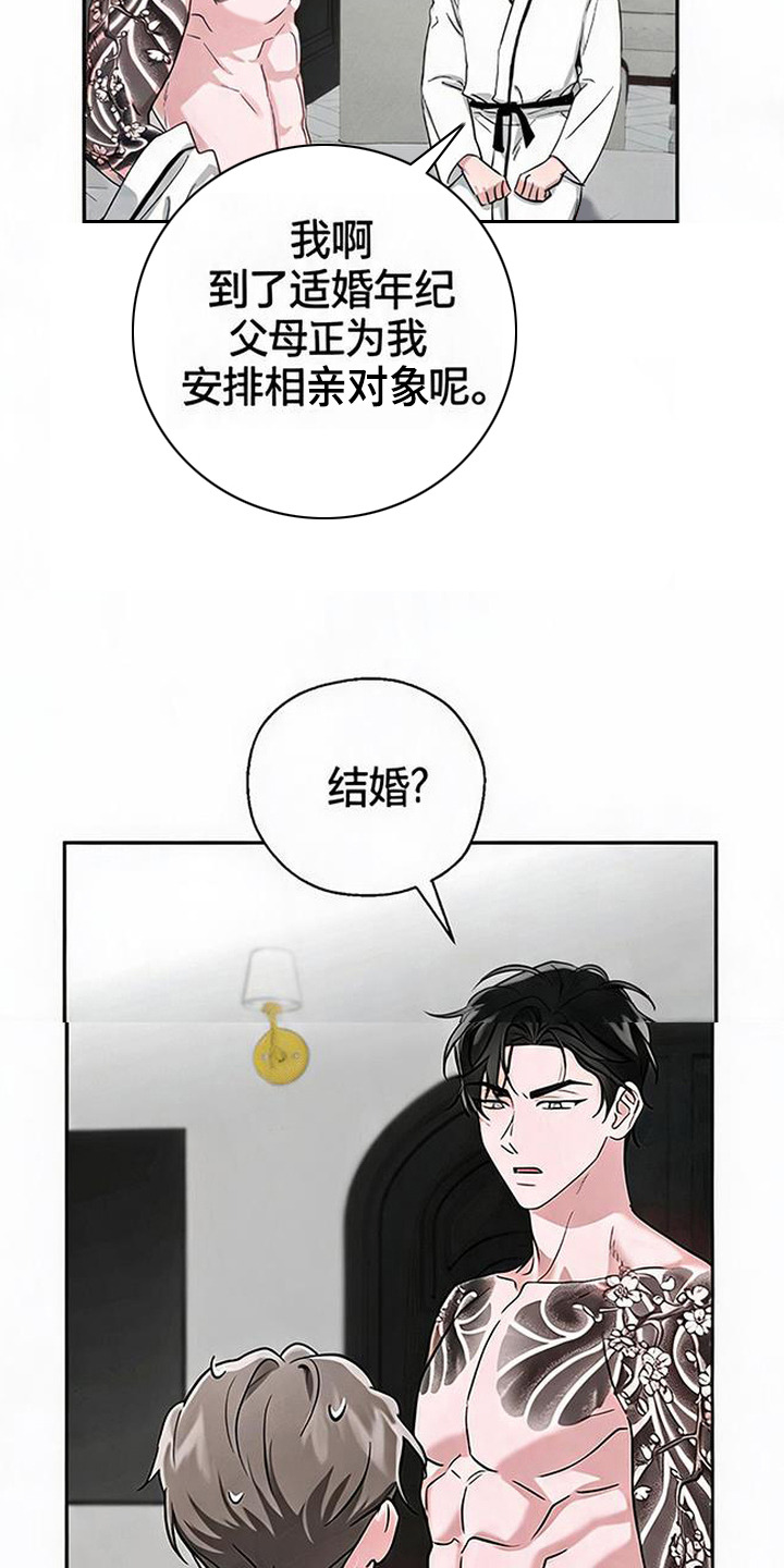 第10话：第10章：警告预览分镜