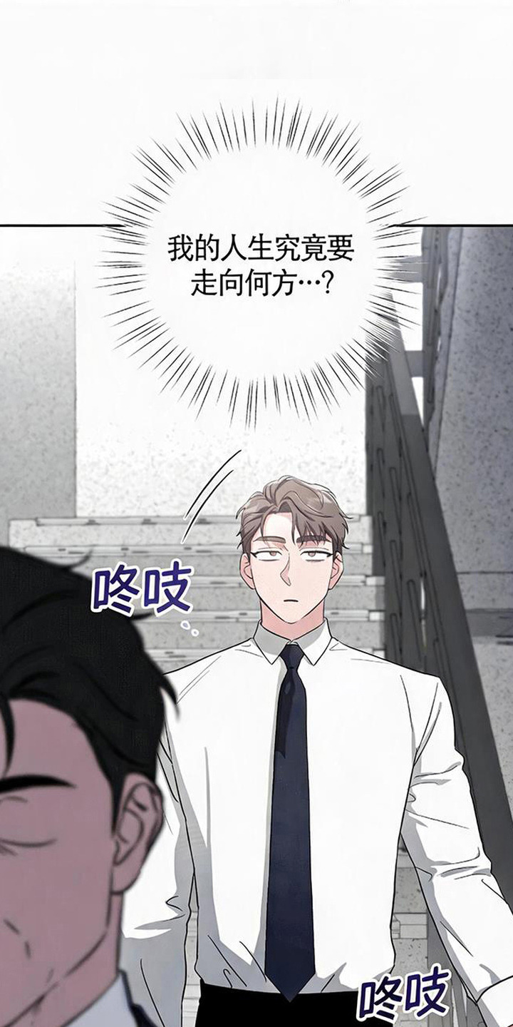 第13话：第13章：纠结预览分镜