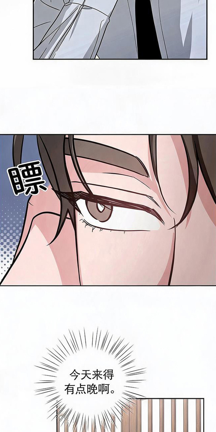 第14话：第14章：贪吃预览分镜