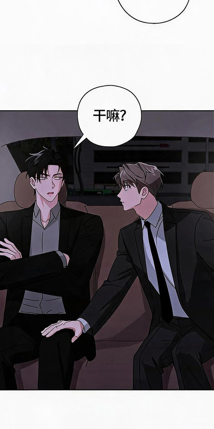 第17话：第17章：自作多情预览分镜
