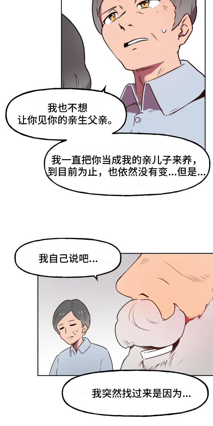 第3话：人选预览分镜