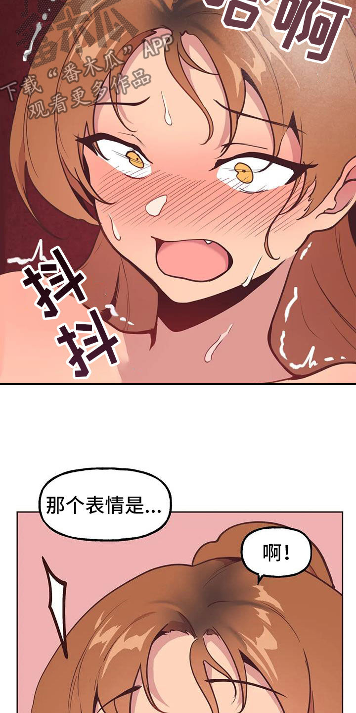 第18话：长得太丑预览分镜