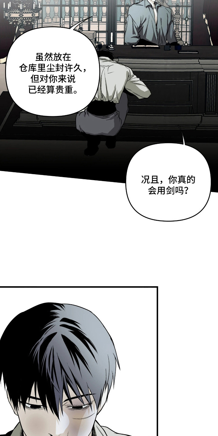 第12话：第12章：出路预览分镜