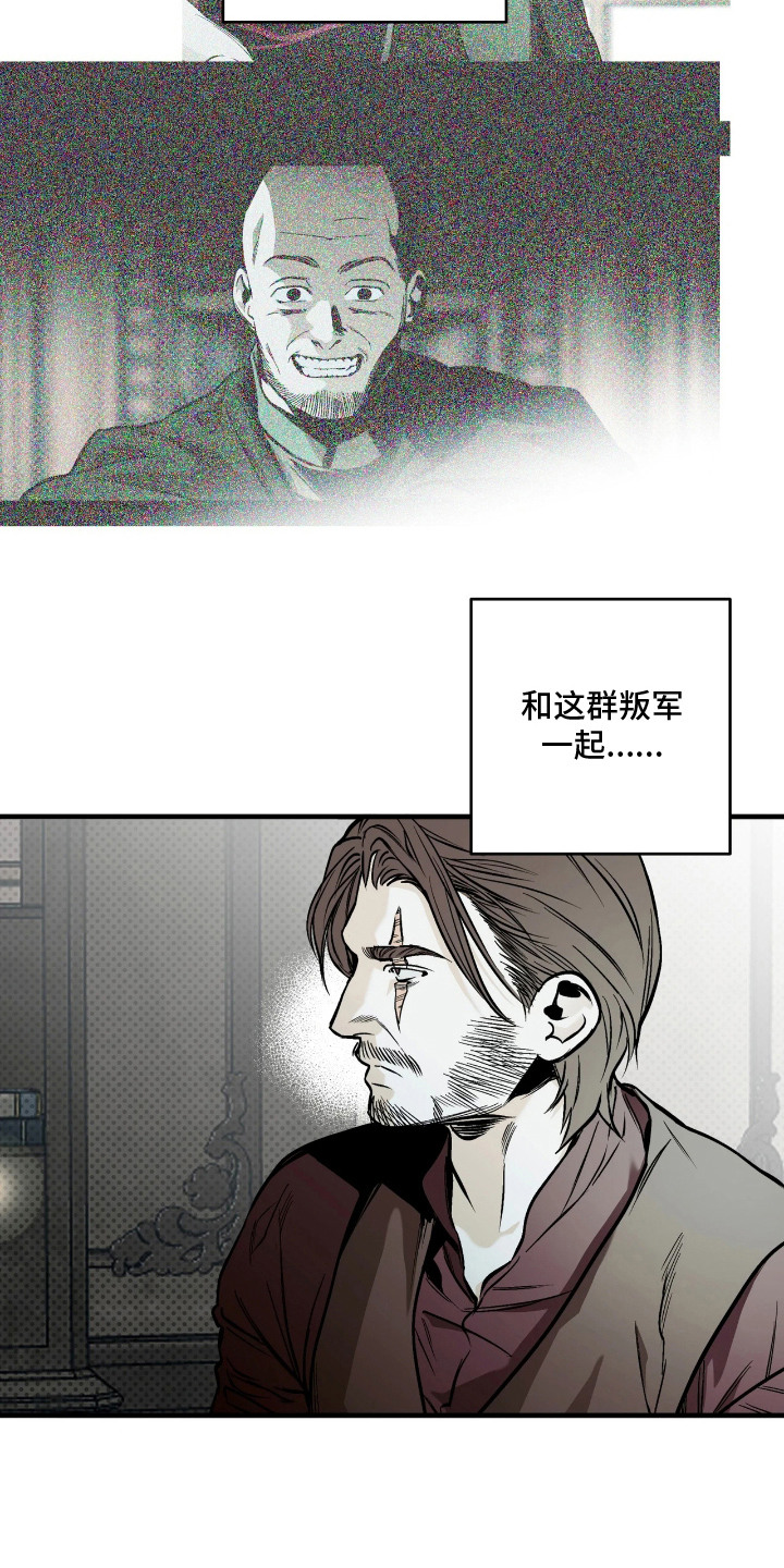 第15话：第15章：敲打预览分镜