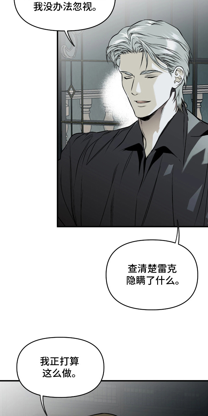 第17话：第17章：直觉预览分镜