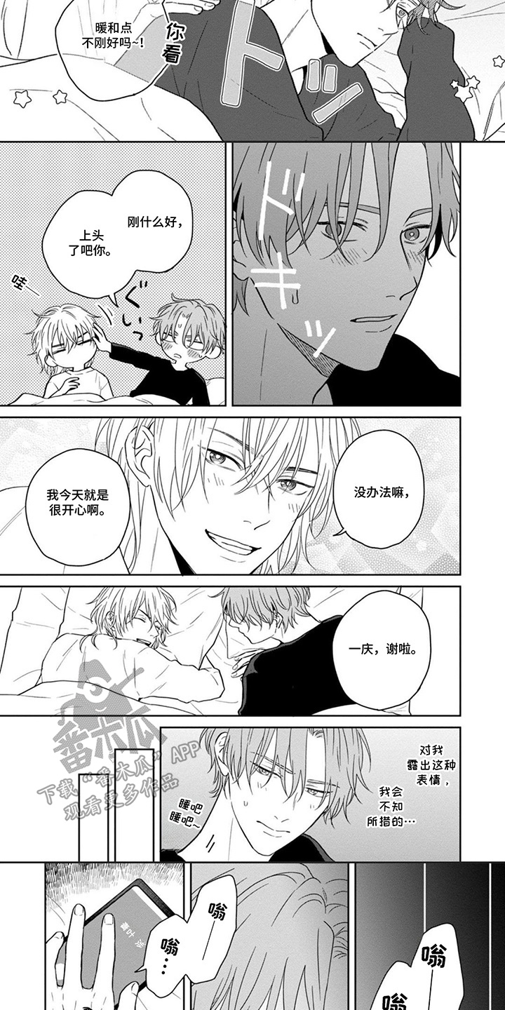 第6话：第6章：理所当然预览分镜
