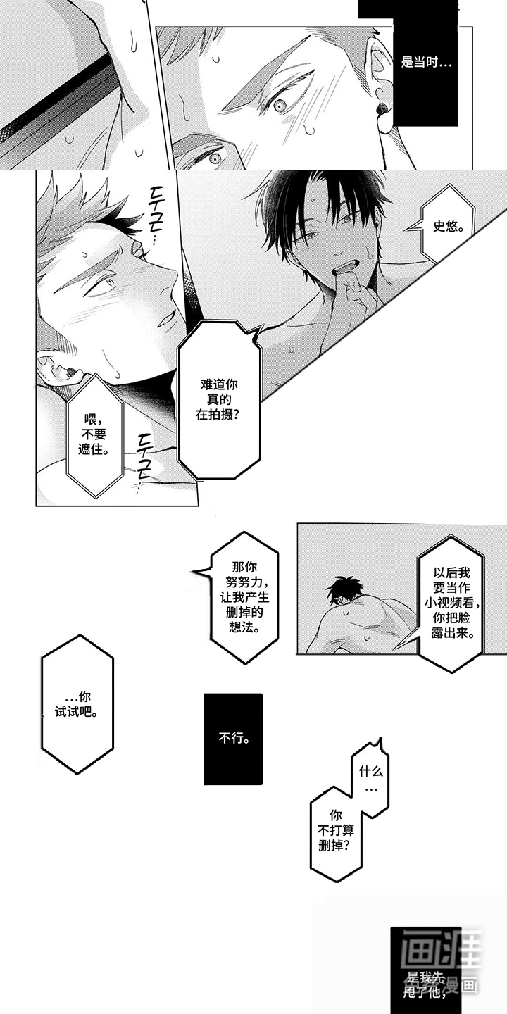 第11话：第11章：糟糕至极预览分镜