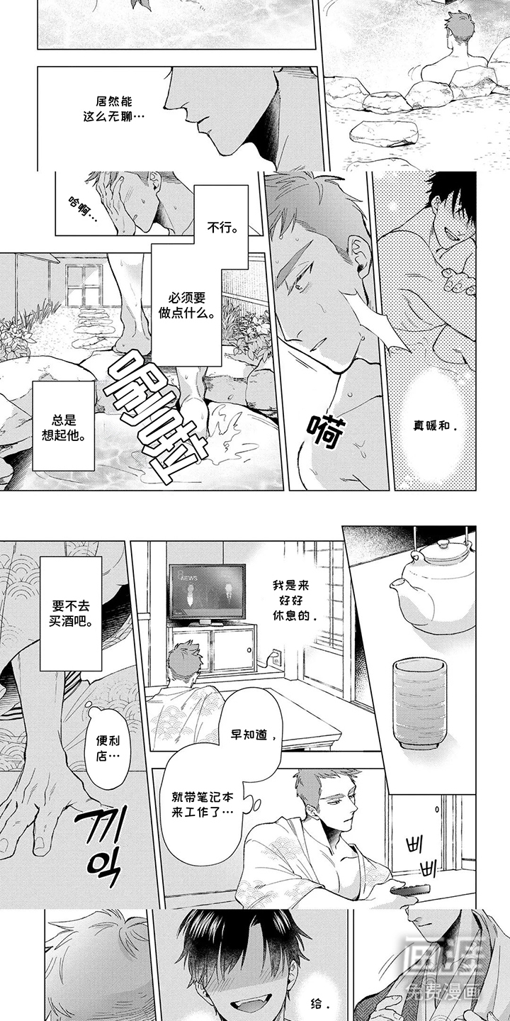 第15话：第15章：拯救预览分镜