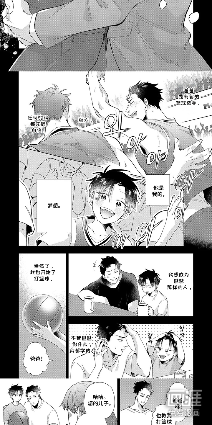 第18话：第18章：倒塌了预览分镜