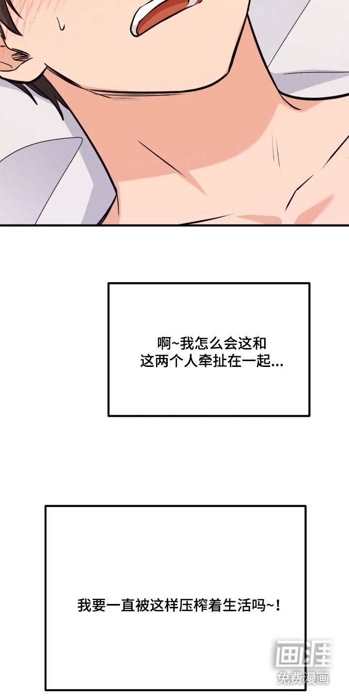 第1话：第1章：我想要在上面预览分镜
